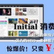 澳门网站免费彩金大全