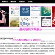 彩报八仙过海3d最近成绩